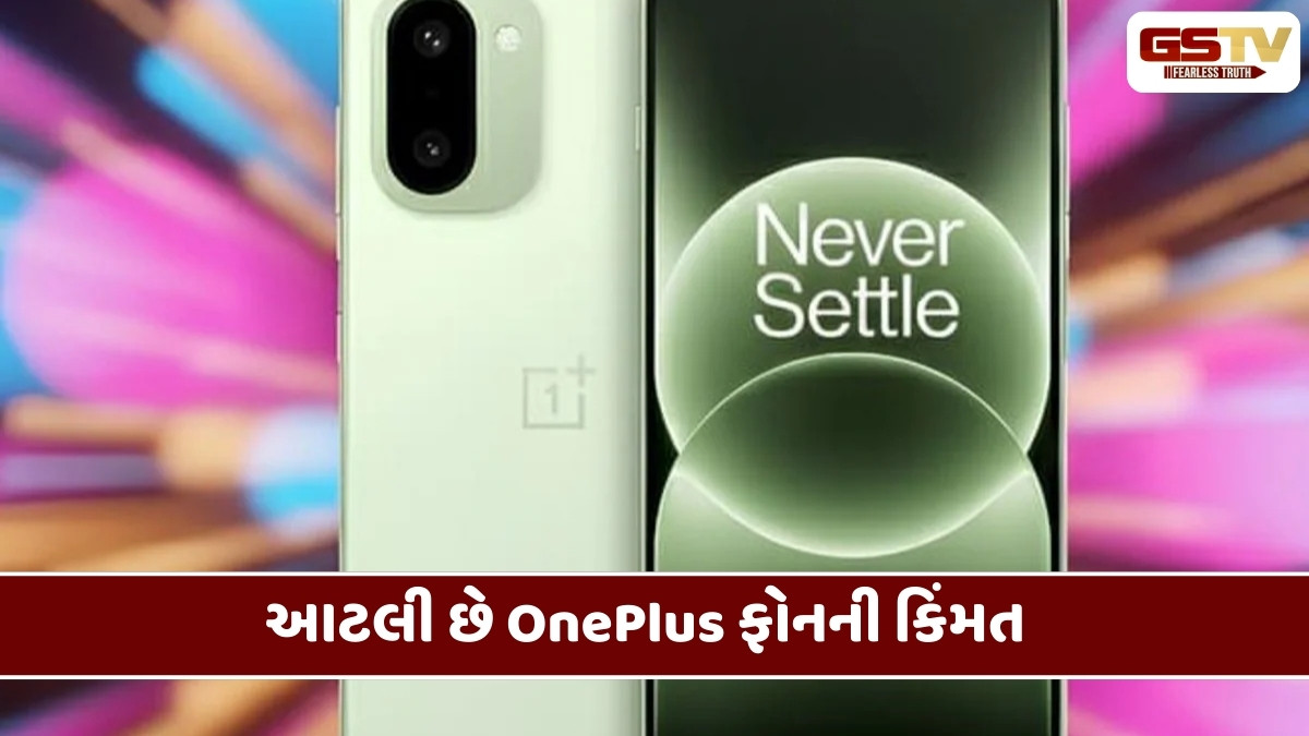 Tech News :  8300mAh બેટરી સાથે OnePlus ફોન લોન્ચ, કિંમત iPhone કરતા અનેક ગણી ઓછી
