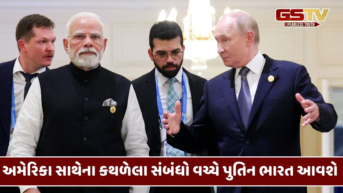 રશિયાના રાષ્ટ્રપતિ વ્લાદિમીર પુતિન ભારતના પ્રવાસે; 28 કલાક રોકાશે, જાણો સમગ્ર કાર્યક્રમ