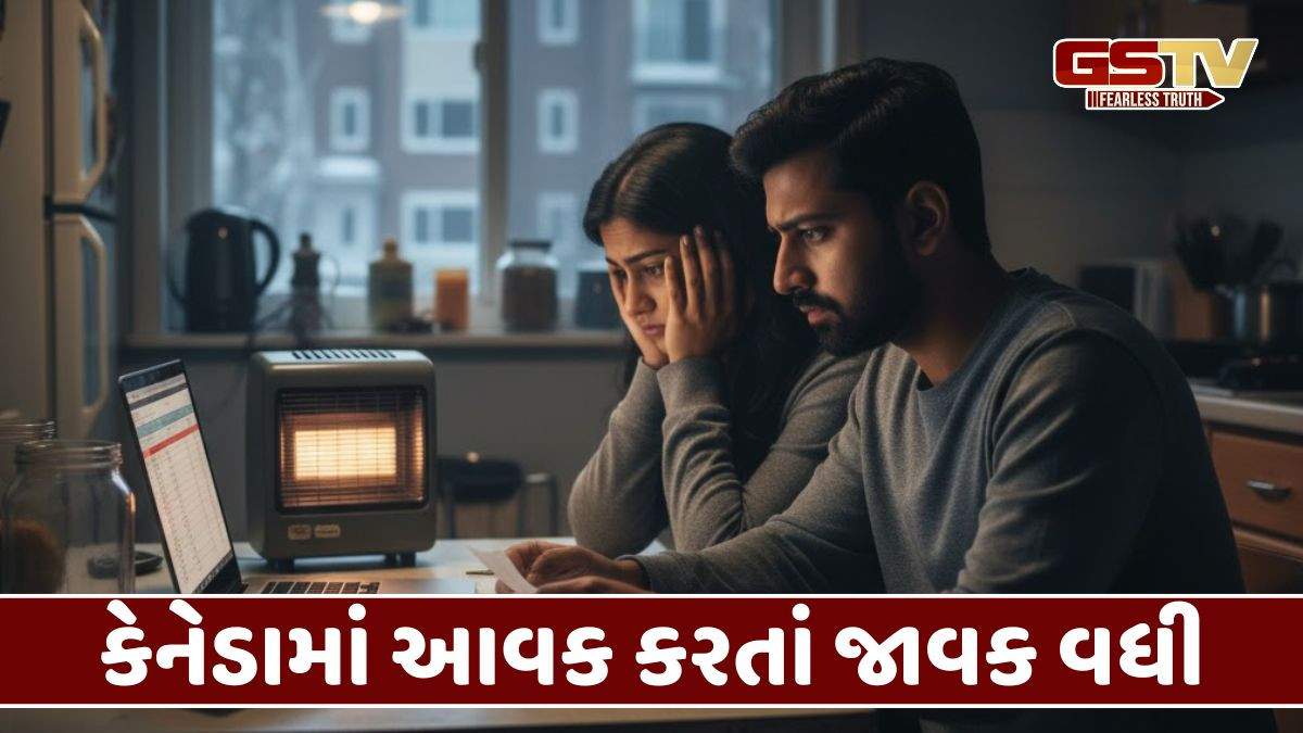 Canadaમાં ફુગાવો વધતા ભારતીયોની મુશ્કેલી વધી, ગુજરાન ચલાવવું મુશ્કેલ બન્યું