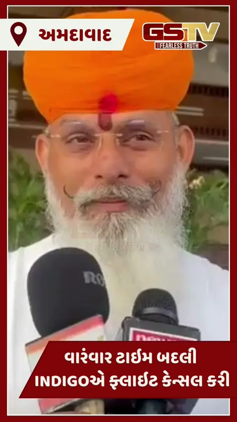 Ahmedabad/ બે દિવસ ટાઈમ બદલી અંતે Indigoએ ફ્લાઇટ કેન્સલ કરી, અમદાવાદ એરપોર્ટ પર યાત્રીઓનો હોબાળો, કરણી સેના અધ્યક્ષ પણ અટવાયા