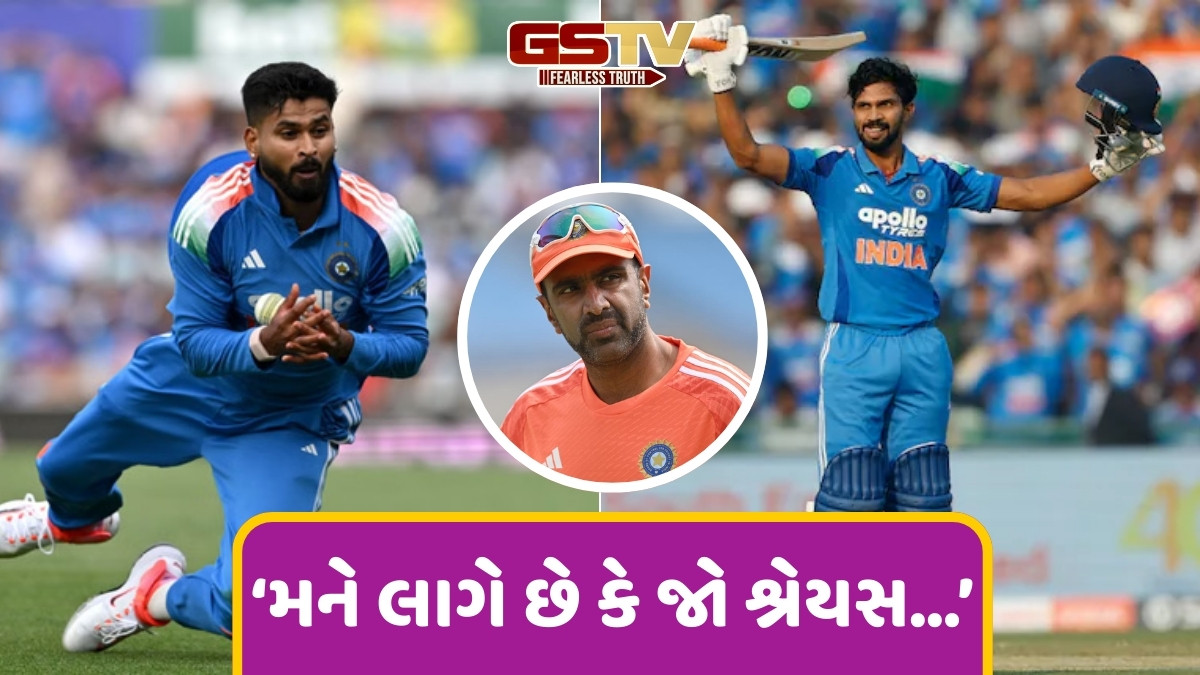 શ્રેયસ અય્યરની વાપસી પછી સેન્ચ્યુરિયન ઋતુરાજ ગાયકવાડનું શું થશે? રવિચંદ્રન અશ્વિને આપ્યો જવાબ