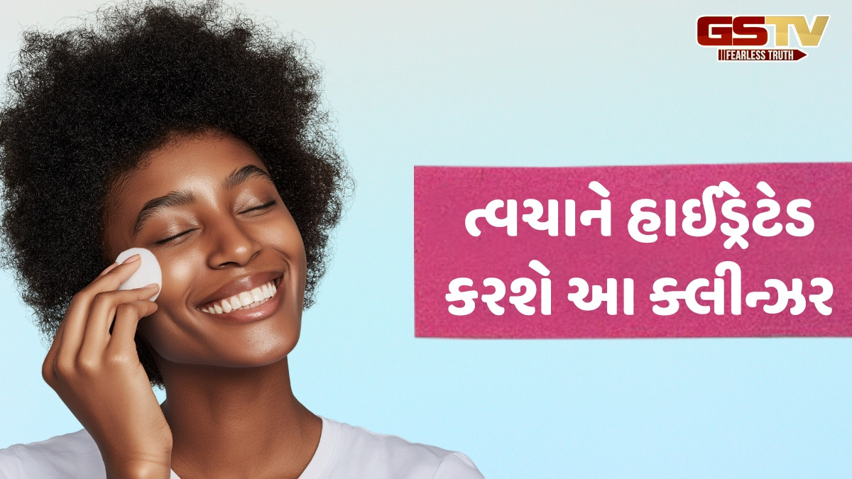 Skin Care Tips / ગ્લિસરીનનો ઉપયોગ કરીને બનાવો નેચરલ ક્લીન્ઝર, શિયાળામાં ડ્રાય ત્વચા બનશે સોફ્ટ
