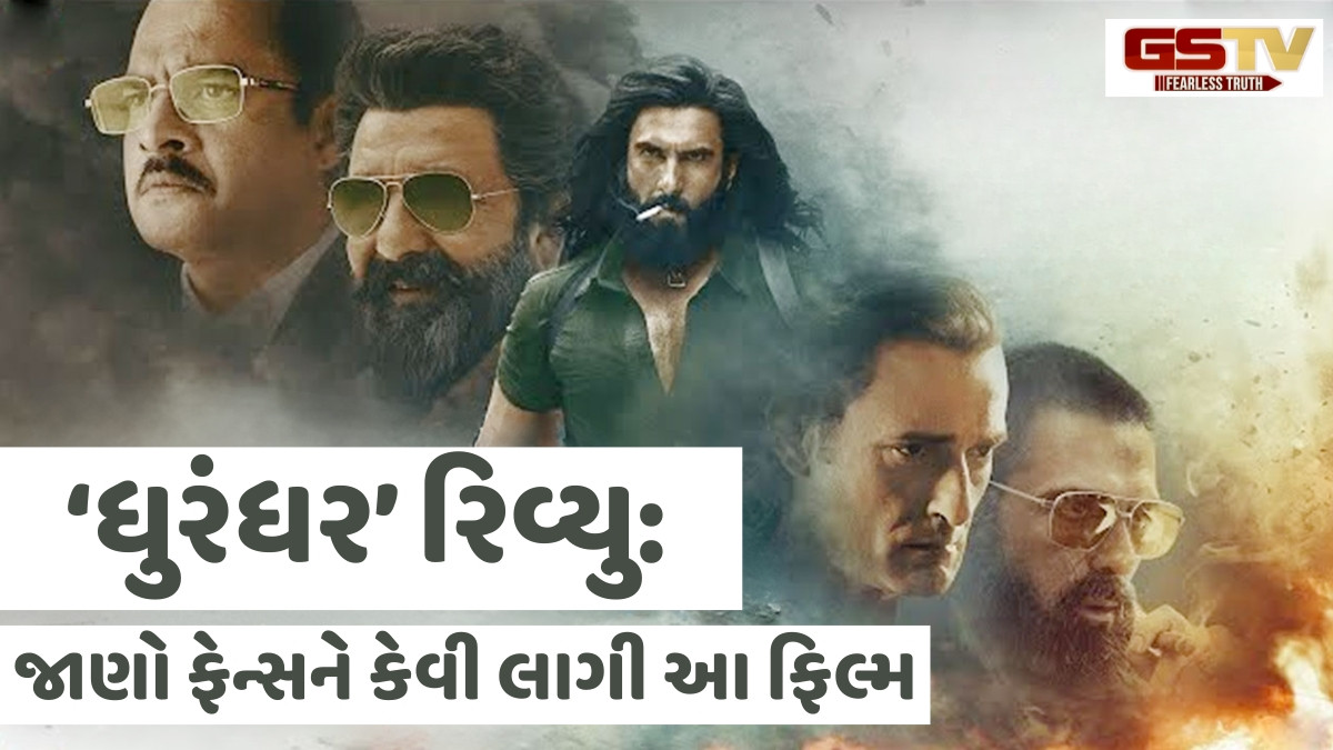 Dhurandhar Review: ‘ધુરંધર’ માં રણવીર અને અક્ષય ખન્નાએ જીત્યું ફેન્સનું દિલ, પરંતુ ધનુષની ફિલ્મના કારણે...