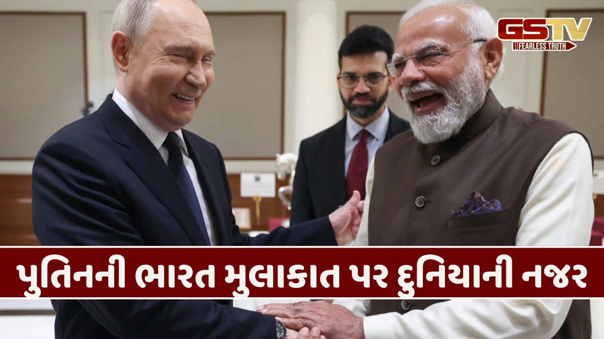 રશિયાના પ્રેસિડેન્ટ પુતિનને રાષ્ટ્રપતિ ભવનમાં ગાર્ડ ઓફ ઓનર... જાણો આજનું રશિયન પ્રમુખનું શું છે સમગ્ર શેડ્યુલ