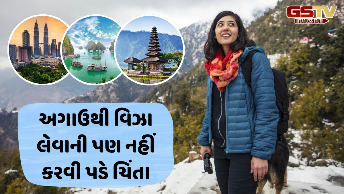 International Trip / મહિલા સોલો ટ્રાવેલર માટે સુરક્ષિત છે આ દેશો, બજેટમાં પ્લાન કરી શકો છો ટ્રિપ