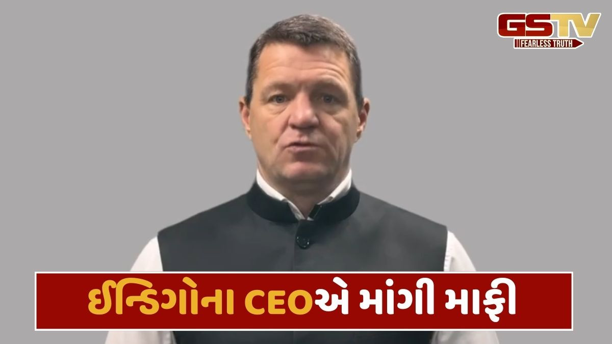 ઈન્ડિગોના સંકટ મુદ્દે CEOની પહેલી પ્રતિક્રિયા, 10થી 15 ડિસેમ્બરની વચ્ચે સામાન્ય થશે સંચાલન