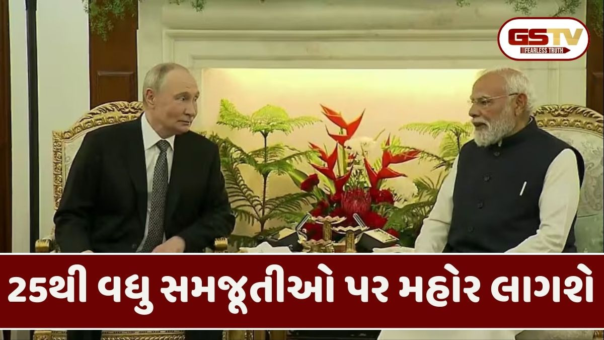 'વિશ્વમાં ટૂંક સમયમાં શાંતિ સ્થપાશે', પુતિન- PM મોદી વચ્ચે હૈદરાબાદ હાઉસમાં મિટિંગ
