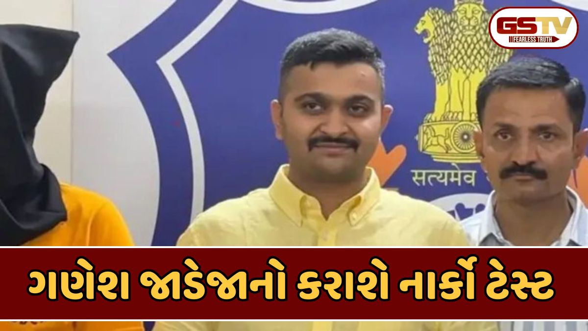 Rajkot news: રાજકુમાર જાટના મોતનો મામલો; ગણેશ જાડેજાના નાર્કો ટેસ્ટને કોર્ટે આપી મંજૂરી