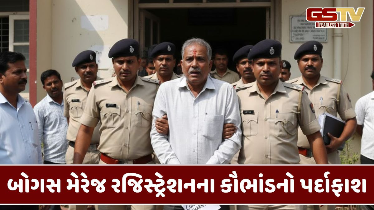Panchmahalમાં એક વર્ષમાં જ 2000 લગ્નની નોંધણી કરી લાખોની કમાણી કર્યાનો તલાટી પર આરોપ
