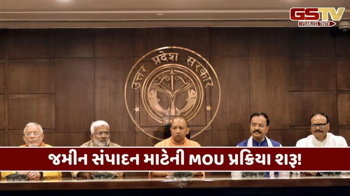 ઉત્તર પ્રદેશમાં આ મહાયોજના માટે 8,349 એકર જમીનનું કરાશે સંપાદન, સરકારને મોકલવામાં આવશે પ્રસ્તાવ