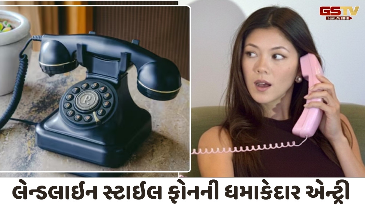 Tech News: સ્માર્ટફોનની લત છોડવી હોય તો આ લેન્ડલાઇન ફોન કરો ઓર્ડર, માત્ર 3 દિવસમાં 3,000 યુનિટનું વેચાણ