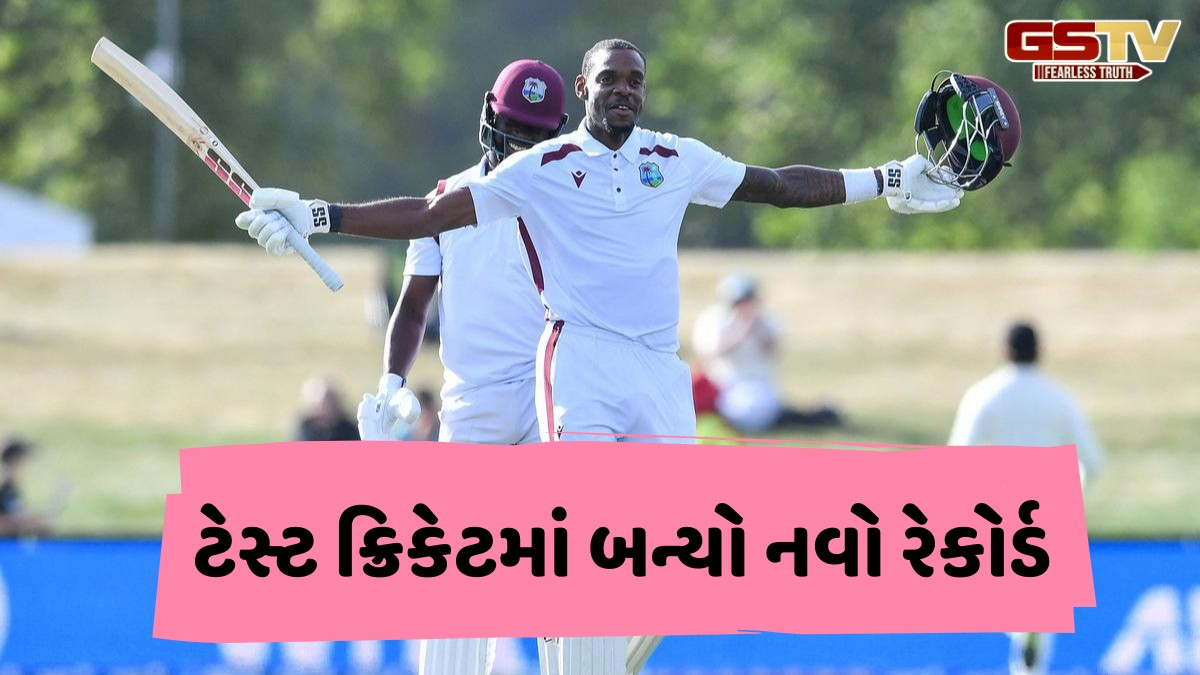 NZ vs WI / જસ્ટિન ગ્રીવ્સે ટેસ્ટ ક્રિકેટમાં બનાવ્યો નવો વર્લ્ડ રેકોર્ડ, આ કામ કરનાર પહેલો ખેલાડી બન્યો