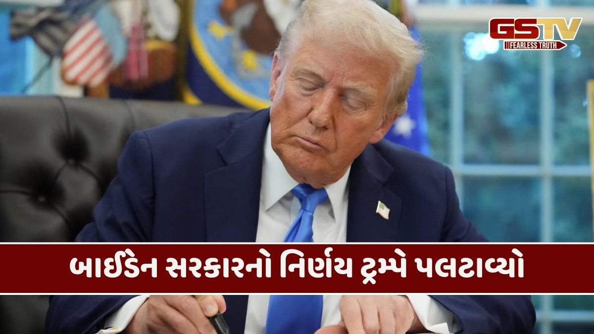 Usa news: ભારતીયો માટે માઠા સમાચાર, ટ્રમ્પ સરકારના નિર્ણયથી NRIઓને લાગશે ઝાટકો