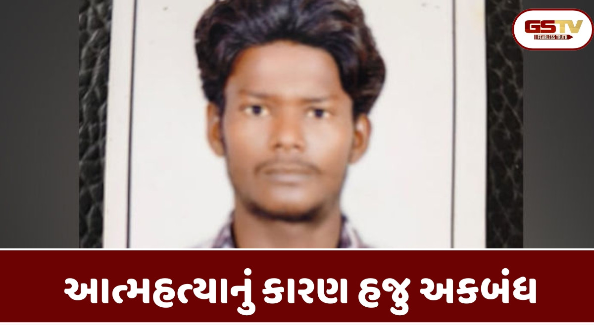 Ahmedabad news: બાવળામાં રેલવે લાઇન પાસે વીજપોલ પર યુવકે ગળેફાંસો ખાઈ જીવ ટૂંકાવ્યો