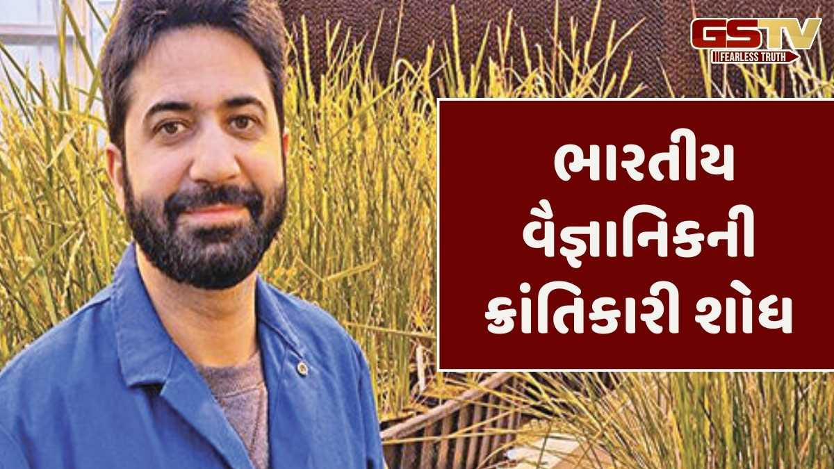 કાશ્મીરી વૈજ્ઞાનિકે કરી કમાલ: ડૉ. ઇમ્તિયાઝ ખાનડેને 'વિનફ્યુચર સ્પેશ્યલ પ્રાઇઝ 2025' એનાયત