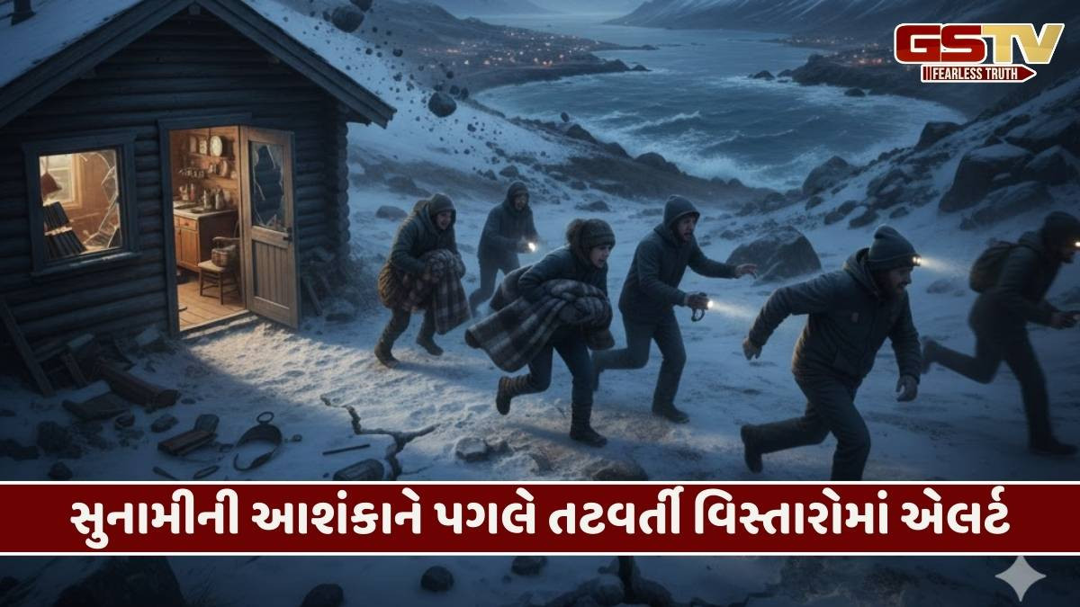 ધરતીકંપથી ધરતી ધ્રુજી: અલાસ્કા અને કેનેડામાં જબરદસ્ત Earthquake, તત્કાળ Tsunami ની આશંકા જાહેર