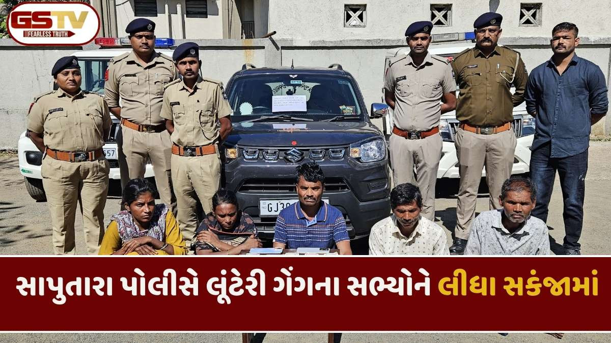 Dang news: લગ્ન કરવાના બહાને પૈસા પડાવતી લૂંટેરી દુલ્હન ગેંગના 5 સભ્યો 4.43 લાખ સાથે પોલીસે ઝડપી પાડી