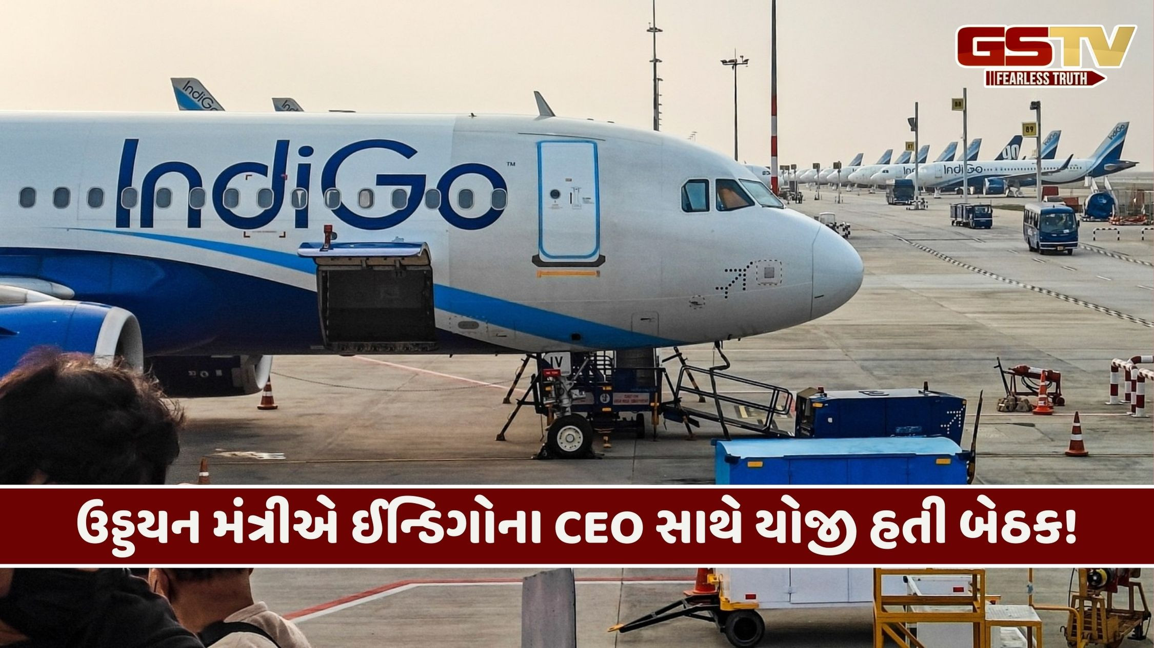 DGCAની નોટિસ બાદ સંકટગ્રસ્ત ઈન્ડિગોએ જાહેર કર્યું મોટું નિવેદન, જાણો શું કહ્યું