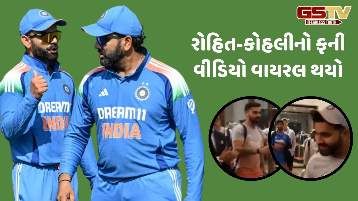 VIDEO / 'ફરીથી જાડો થઈ જઈશ', રોહિત શર્માએ સિરીઝ જીત્યા બાદ ન માની વિરાટ કોહલીની વાત, આવું છે કારણ