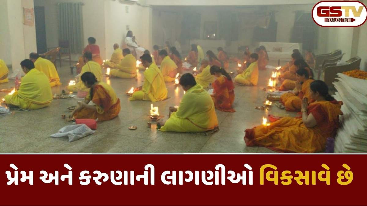 Religion: શાંતિ, એકાગ્રતા અને સારા સ્વાસ્થ્ય માટે પાઠ કરાયેલા ત્રિકાલ સંધ્યાના શક્તિશાળી મંત્રો
