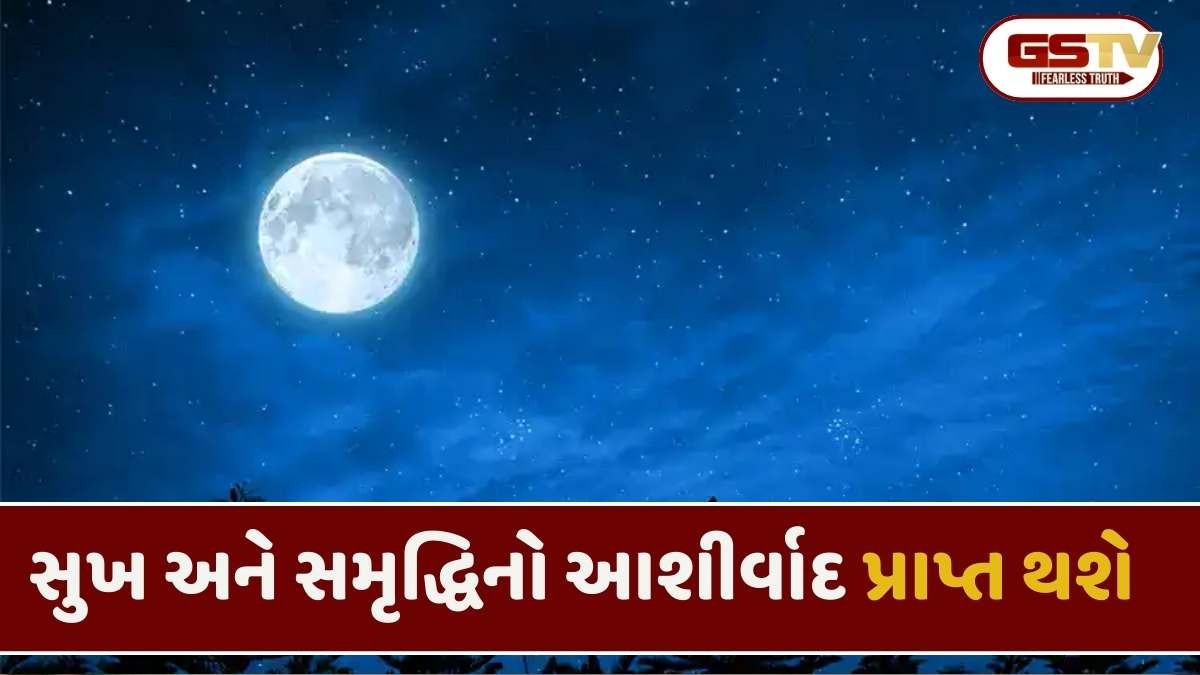 Religion: પિતૃદોષ સંબંધિત સમસ્યાઓ દૂર કરવા માટે પોષ અમાવસ્યા પર આ ઉપાયો કરો