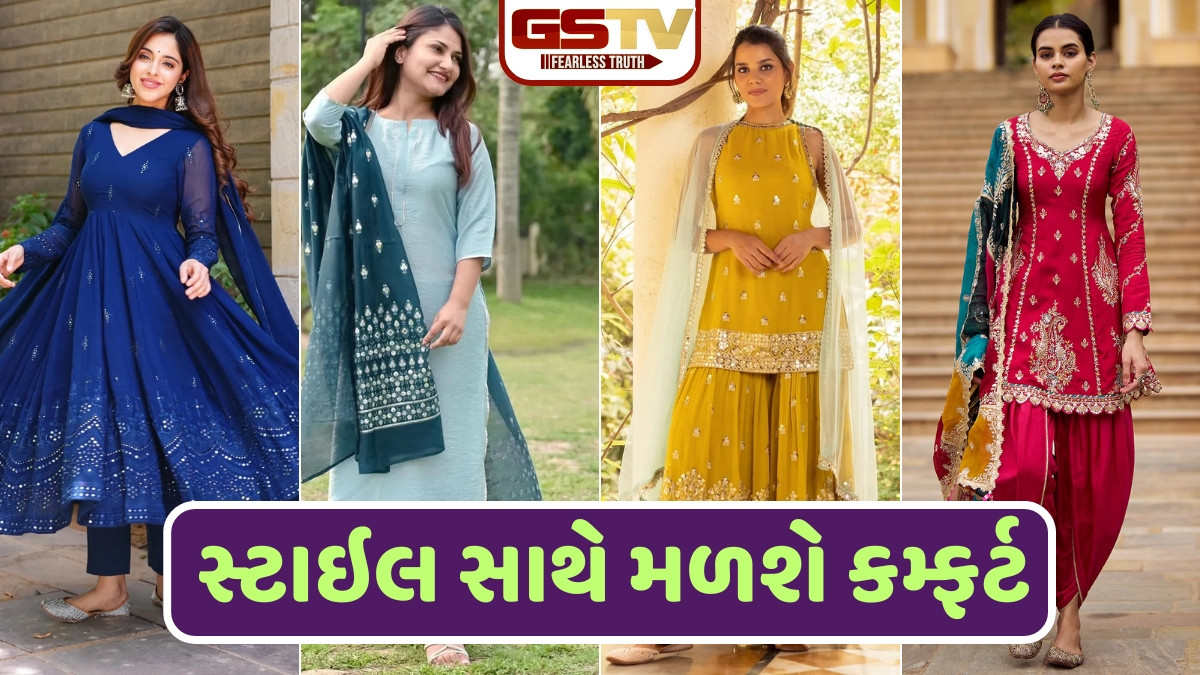 Fashion Tips / તહેવારો અને ફંક્શનમાં તમે બનશો ટ્રેન્ડ સેટર, સ્ટાઇલ કરો આ પ્રકારના સૂટ