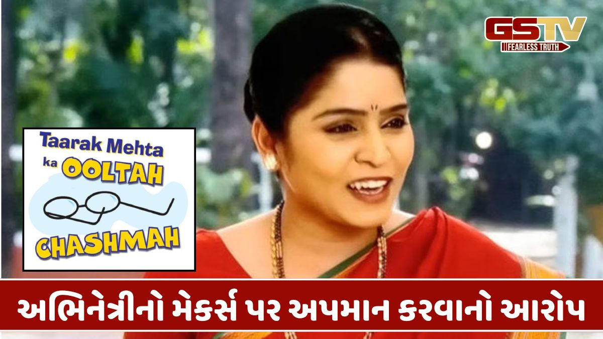 અભિનેત્રી પ્રજાક્તા શિસોદેએ છોડ્યો 'તારક મહેતા કા ઉલ્ટા ચશ્મા'નો શો