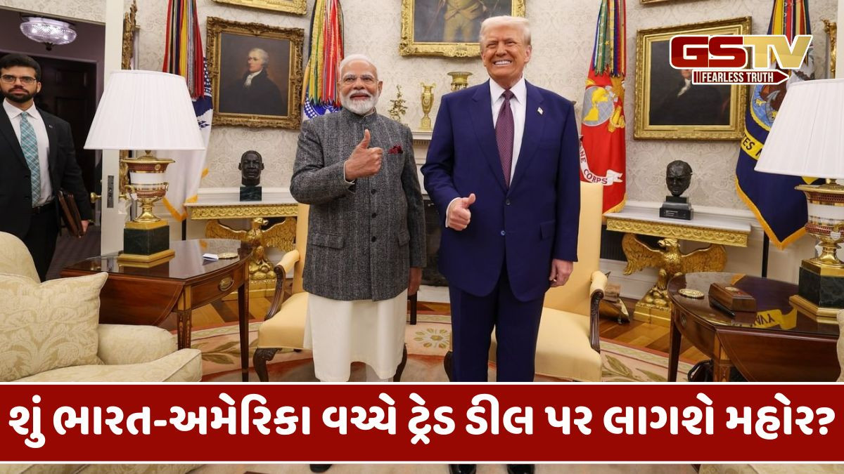 ટ્રેડ ડીલ પર હવે જલ્દી વાતચીત થઈ શકે, અમેરિકન અધિકારીઓની ટીમ ભારતની મુલાકાતે આવશે