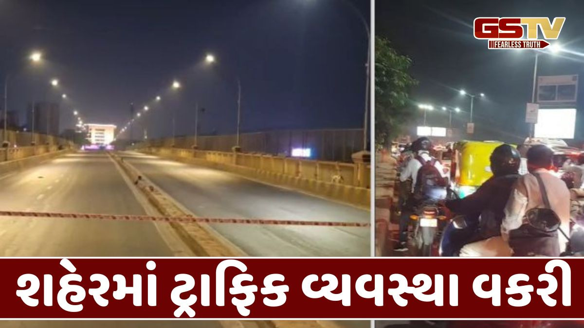 Ahmedabad: સારંગપુર-અસારવા અને હવે સુભાષ બ્રિજને લીધે મોટાભાગના રસ્તા બંધ, જાણો ક્યાં-ક્યાં અપાયા ડાયવર્ઝન