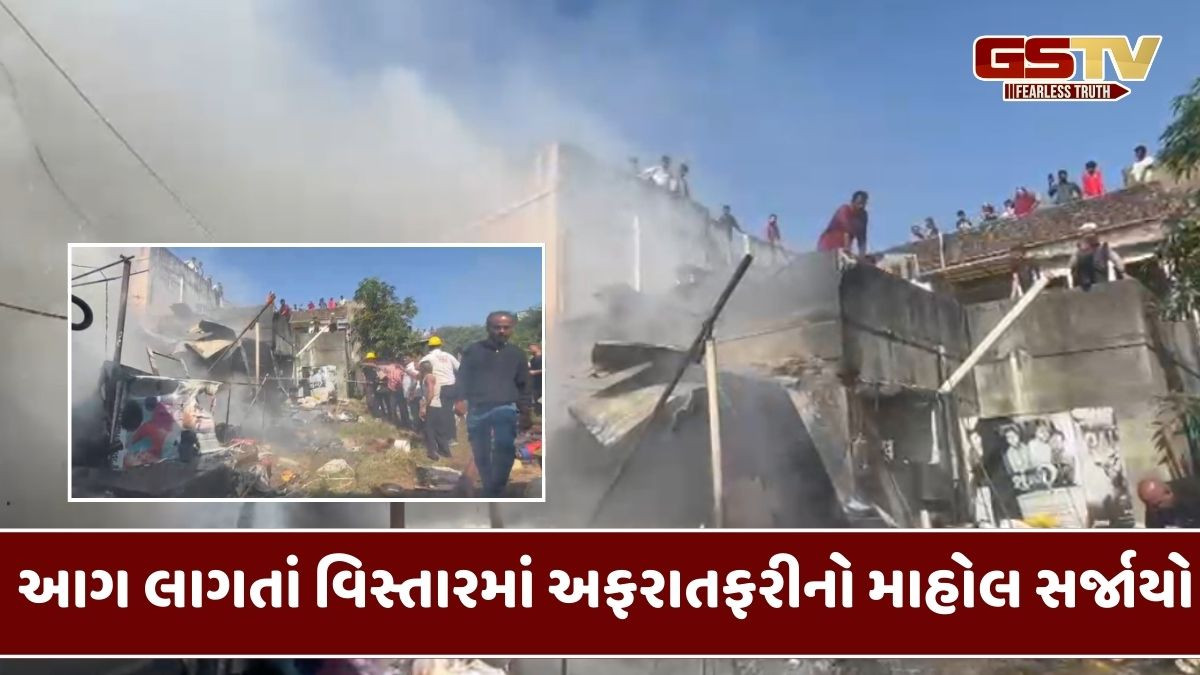 Vadodara: ભંગારના ગોડાઉનમાં અચાનક લાગી ભીષણ આગ, 1 કિમી દૂર સુધી દેખાઈ આગની જ્વાળાઓ