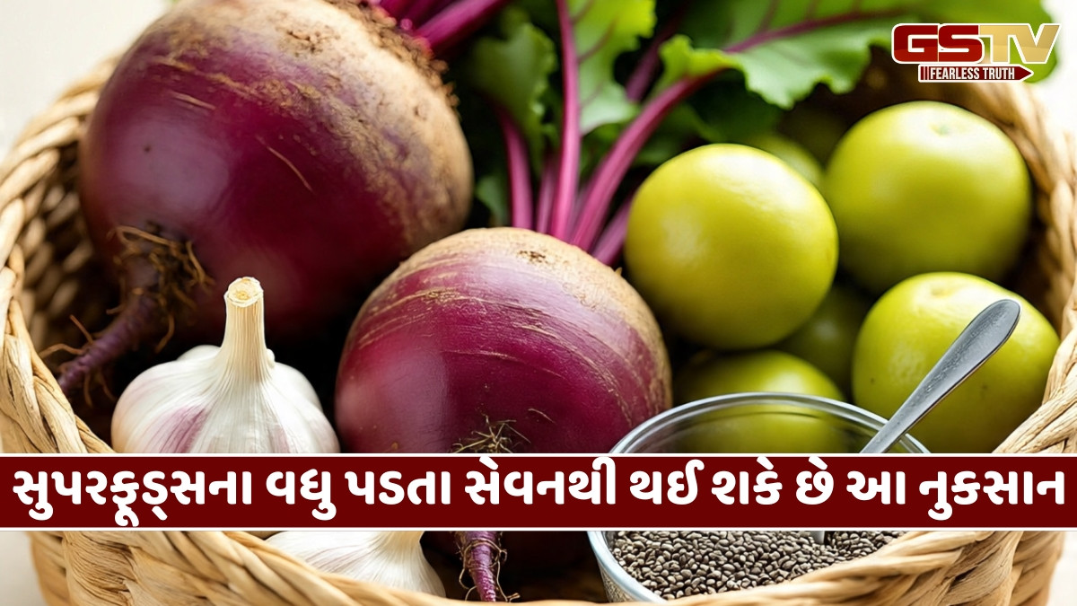 Health Tips / શું તમે પણ ખોટી રીતે ખાઈ રહ્યા છો આ 5 સુપરફૂડ્સ? ફાયદાને બદલે થઈ શકે છે નુકસાન