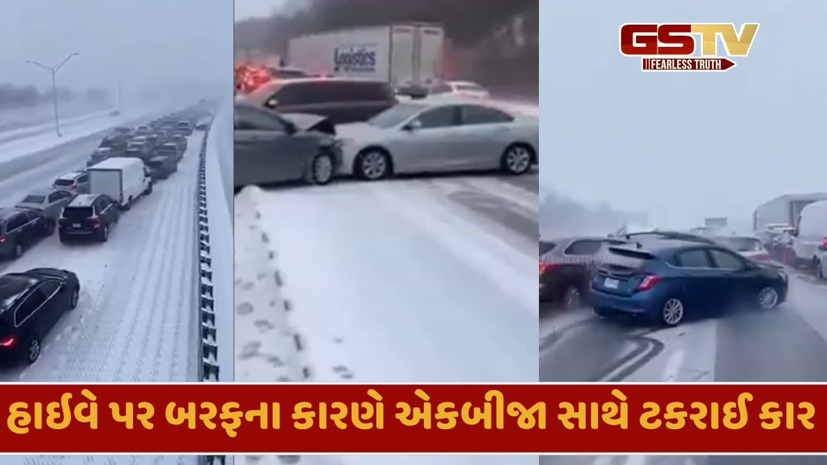 VIDEO: કેનેડામાં હિમવર્ષાથી આફત; ભારે ટ્રાફિક જામ, હાઇવે પર કાર અથડાઈ