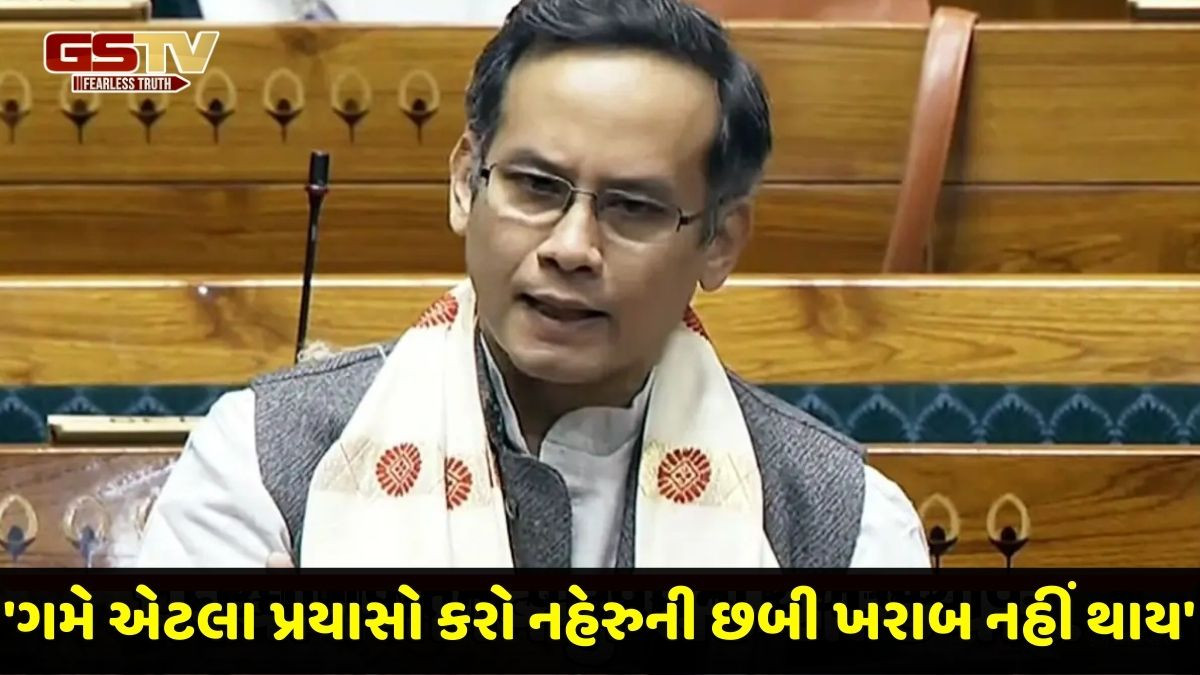 1942ના ભારત છોડો આંદોલન વખતે તમારા રાજકીય પૂર્વજો ક્યાં હતા? વંદે માતરમ મુદ્દે ગોગોઈનો PM MODI પર પલટવાર