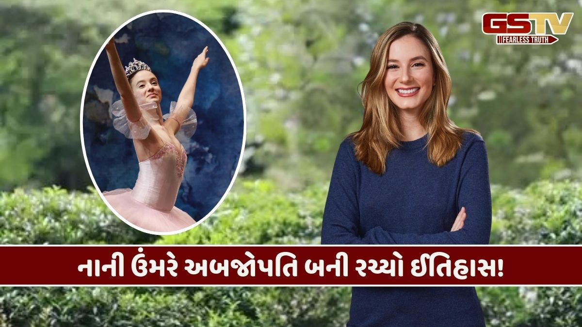 વિશ્વની સૌથી નાની ઉંમરની અબજોપતિ બની લુઆના લોપેઝ લારા! જાણો કેટલી છે તેની સંપત્તી