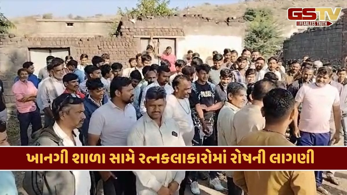 Amreli news: રત્નકલાકારોના બાળકોને અપાતી સહાયમાં ગોબાચારીનો આક્ષેપ, ખાનગી શાળાએ 25 લાખનો બારોબાર વહીવટ કરી નાખ્યો