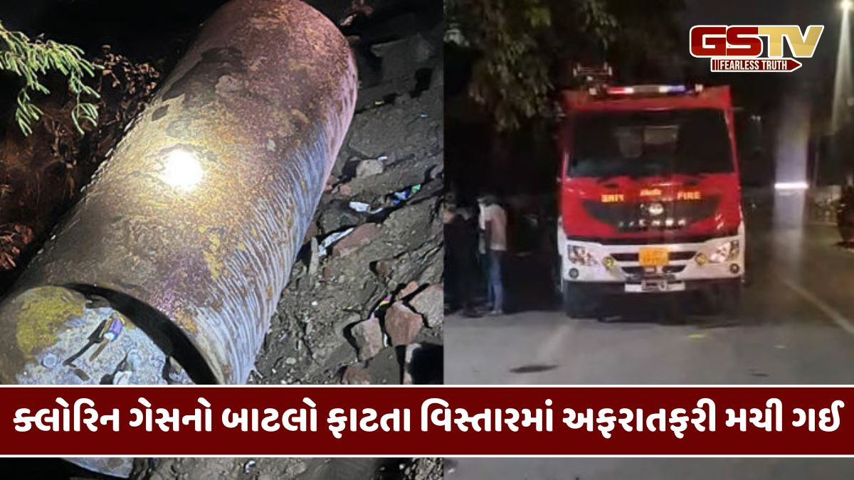Ahmedabad: JCBથી ખોદકામ દરમિયાન ક્લોરિન ગેસનો બાટલો ફાટતા લોકોના શ્વાસ રુંધાયા, આંખોમાં બળતરા