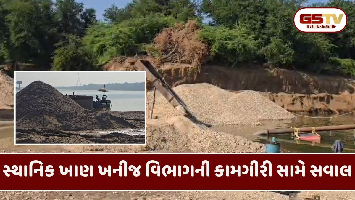 Anand: મહીસાગર નદીમાં ગેરકાયદે ખનન પર ફ્લાઇંગ સ્ક્વોડની રેડ, ભૂમાફિયાઓમાં ફફડાટ
