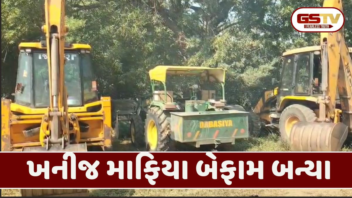 Amreli: રેતી ચોરી કરતા ખનીજ માફિયા સામે કડક કાર્યવાહી; દરોડા દરમિયાન શેત્રુંજી નદીમાંથી લાખોનો મુદ્દામાલ જપ્ત