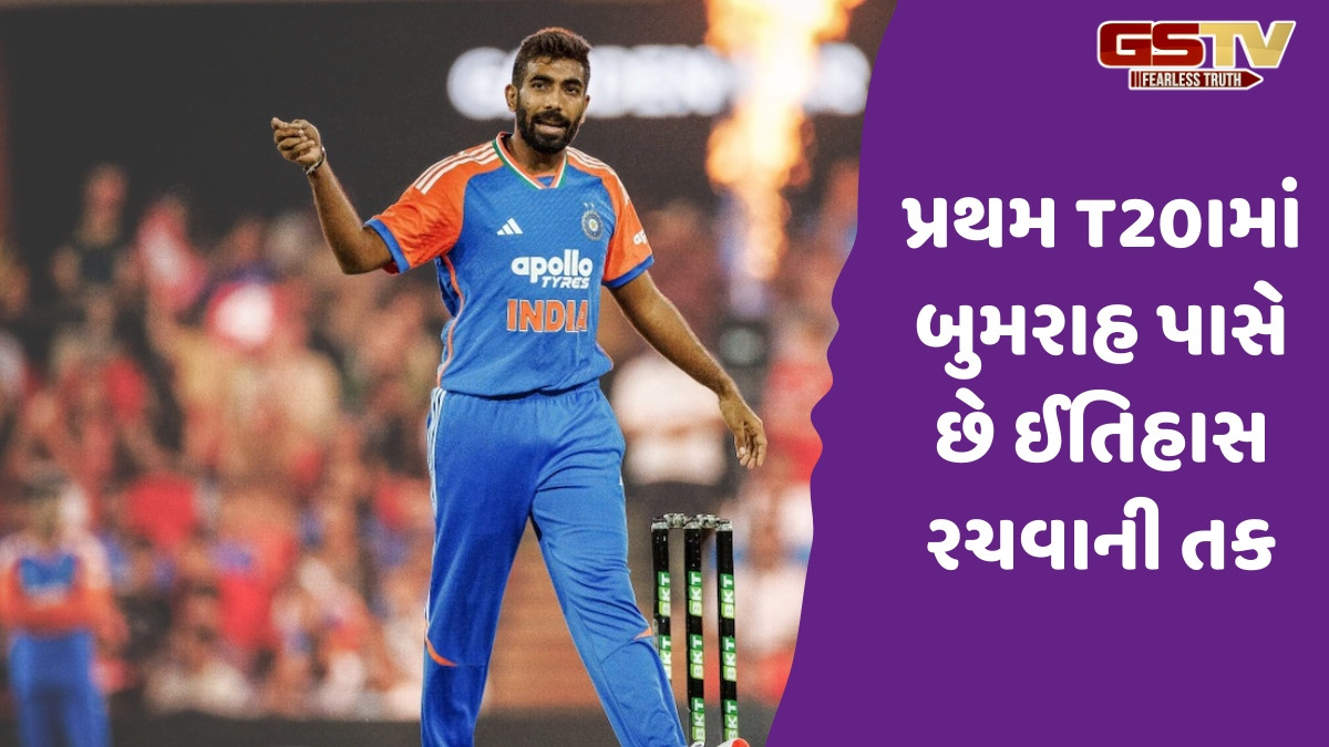 IND vs SA / ઈતિહાસ રચવાથી એક વિકેટ દૂર છે જસપ્રીત બુમરાહ, આ કામ કરનાર પહેલો ભારતીય બોલર બનશે