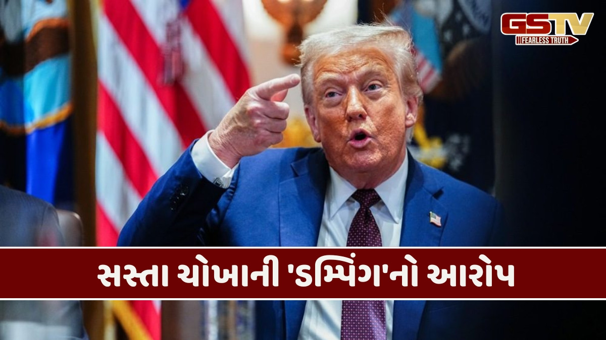 US news: ટ્રમ્પે ચાલુ બેઠકમાં ભારતનું નામ લઈને ટેરિફની ધમકી આપી, જાણો શું છે સમગ્ર મામલો