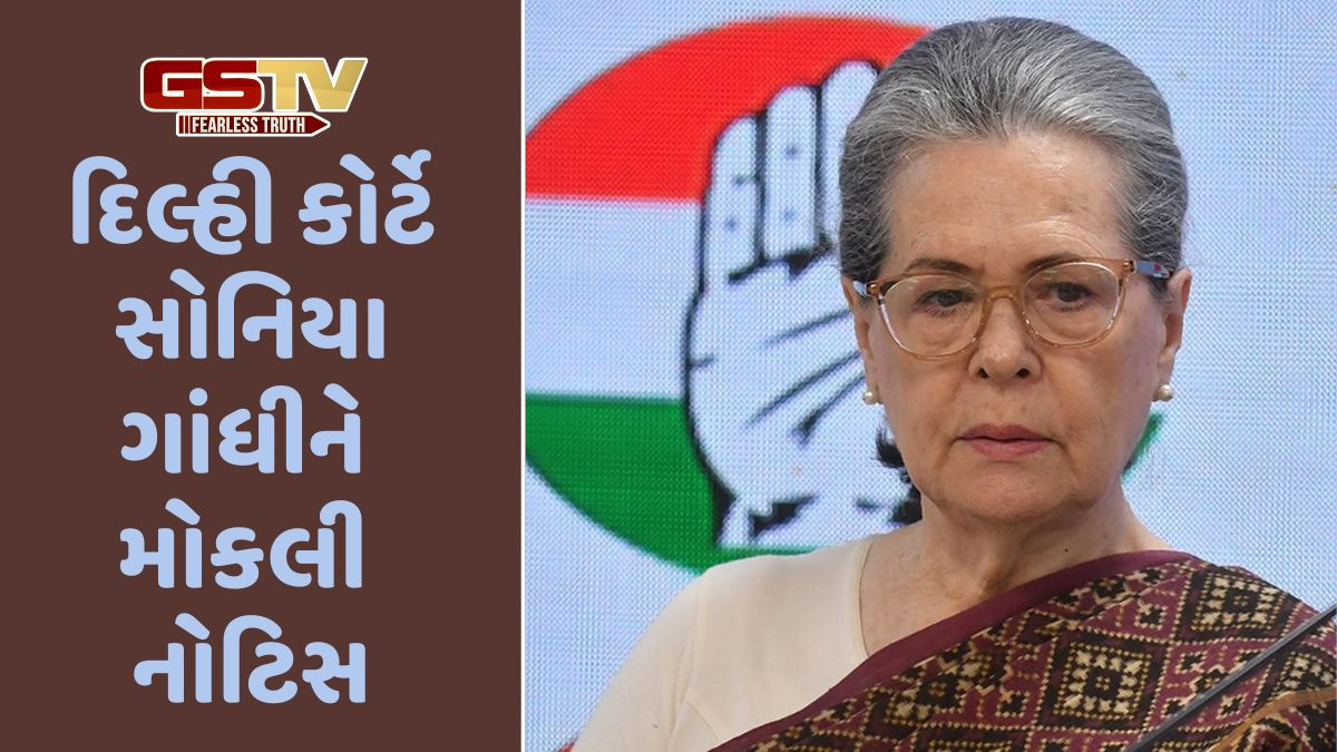 દાવો: સોનિયા ગાંધીની નાગરિકતાની પુષ્ટિ પહેલાં જ તેમનું નામ મતદાર યાદીમાં સામેલ