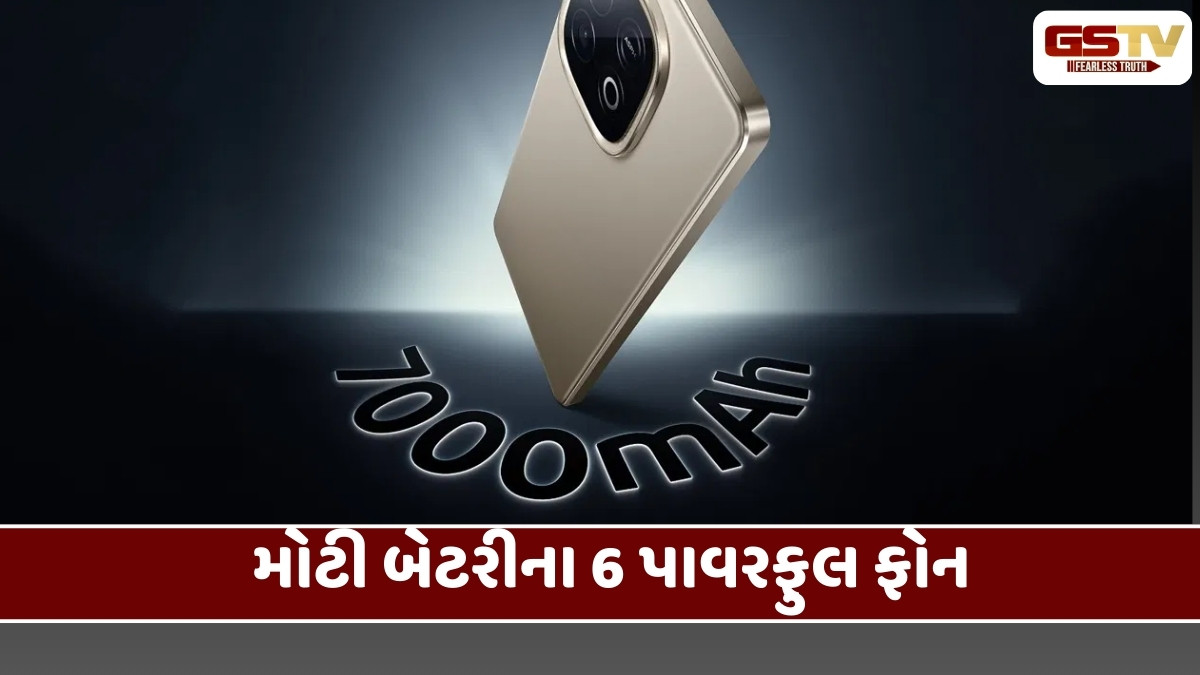 Tech News: ચાર્જિંગની ચિંતાઓનો અંત! 2025માં મોટી બેટરીવાળા આ 6 શક્તિશાળી ફોન લોન્ચ