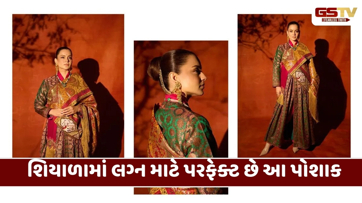 Fashion Tips : સાડી અને લહેંગાનો લુક નહીં કંગના રનૌતનો અનોખો 'લદાખી' દેખાવ