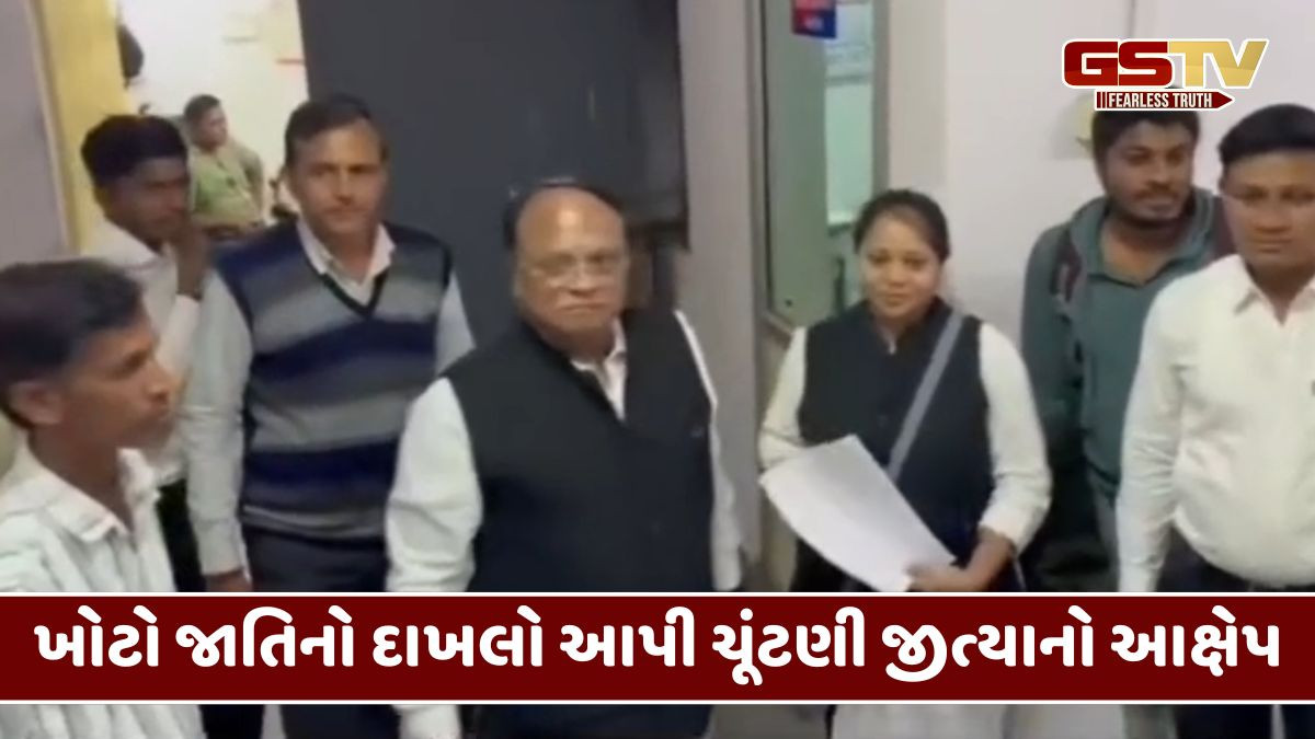 Vadodara:અનામત બેઠક પર ચૂંટાયેલા સરપંચ વિવાદમાં, ખોટો જાતિનો દાખલો આપ્યો હોવાનો ગંભીર આક્ષેપ
