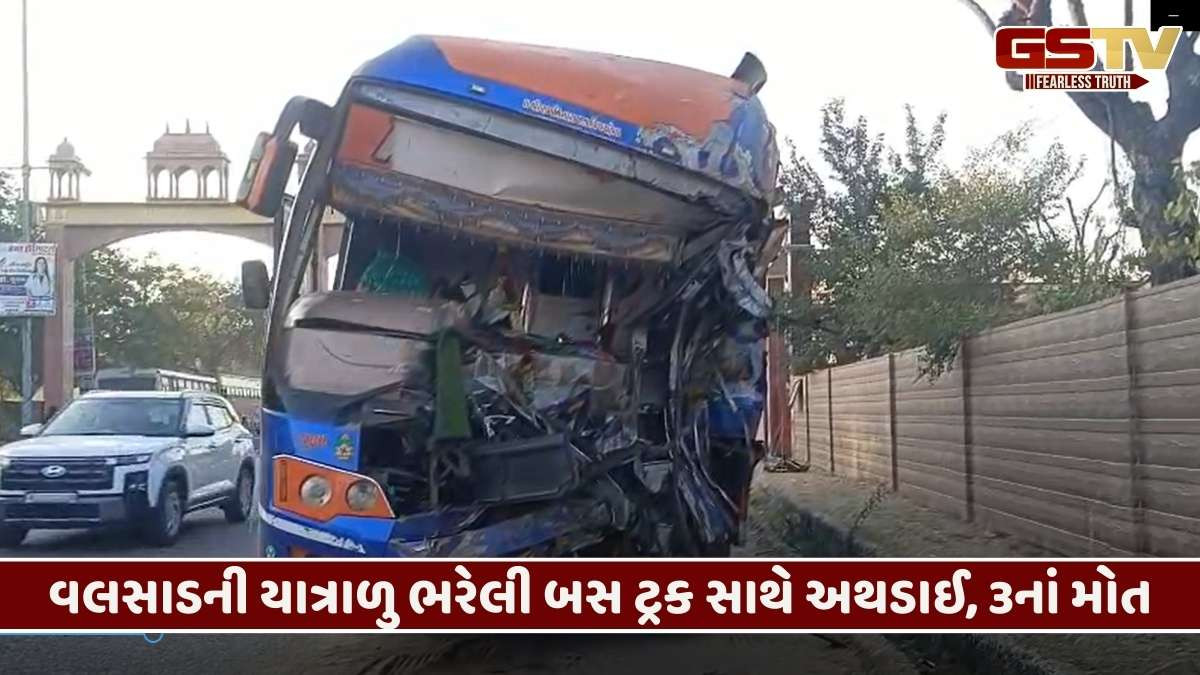 રાજસ્થાનના સીકરમાં Valsad ના યાત્રાળુઓ ભરેલી બસને અકસ્માત, 3ના મોત, 28 ઘાયલ