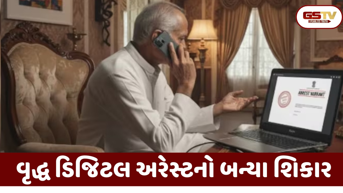 Ahmedabad news: ચાઇલ્ડ પોર્નોગ્રાફીના ખોટા કેસનો ડર બતાવીને વૃદ્ધ પાસેથી સાયબર ઠગોએ પડાવ્યા 20 લાખ