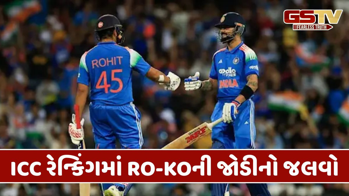 ICCની રેન્કિંગ જાહેર: પહેલા નંબરે રોહિત શર્મા બિરાજમાન, બીજા સ્થાન પર કિંગ કોહલીનો કબજો