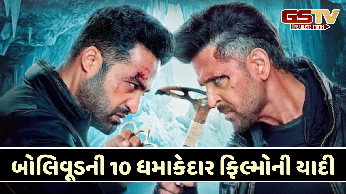 બોલિવૂડ: આ ફિલ્મોએ સૌથી ઓછા સમયમાં પાર કર્યો રૂ.100 કરોડનો આંકડો