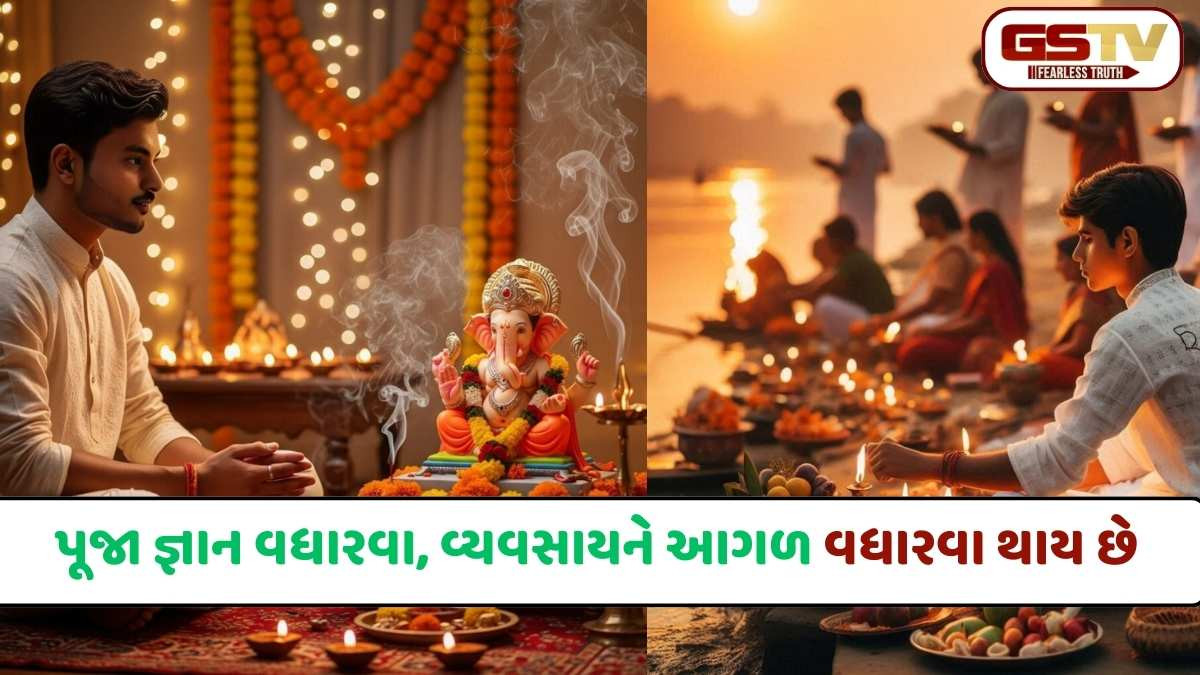 Vastu tips: શું તમે ધન, સૌભાગ્ય અને સફળતાની શોધમાં છો? બુધવારની પૂજા દરમિયાન આ 5 બાબતો ભૂલશો નહીં