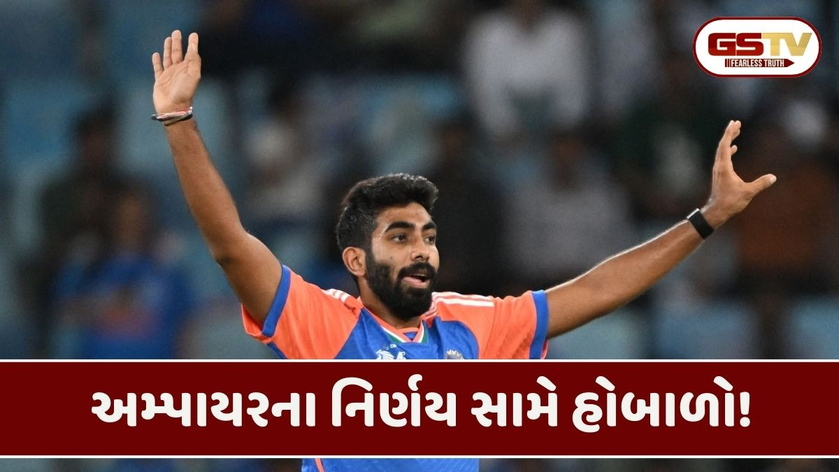 IND vs SA : બુમરાહે હાંસલ કરી ઐતિહાસિક સિદ્ધિ, પરંતું 100મી T20 વિકેટ વિવાદમાં કેમ!
